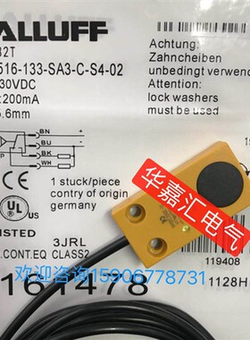 BES032T BES 516-133-SA3-C-S4-02全新巴鲁夫传感器。议价