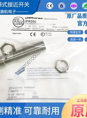 易福门IFR200/202/204 IIR/IER200/203/204/201/IGR200/203/202