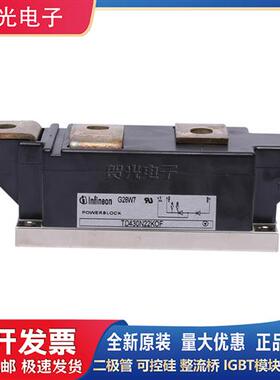英飞凌 全新TD430N18/20/22/24KOF/功率可控硅模块,现货直销