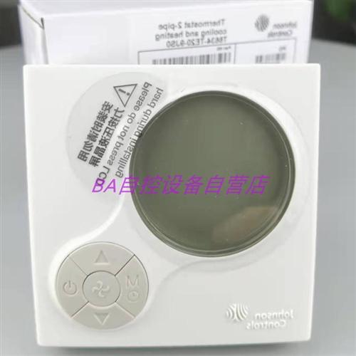 原装 江森T6634-TE21-9JR0模拟型 二管制风机盘管液晶温控器 开关