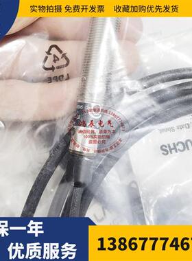 全新电容式传感器CBB4-12GH70-E0 CBB4-12GH60-E0-V1 -E2型号齐全