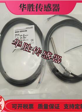 电感式SN08-1B5NA/2M金属感应SN08-1B5PA/2M传感器全新