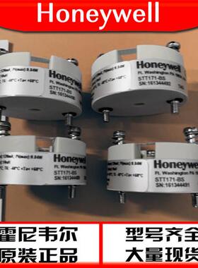 STT171-BS温度变送器模块原装正品现货