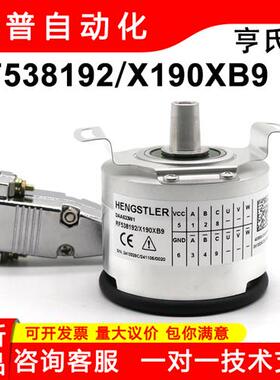 奥的斯电梯高速主机编码器正品DAA633W1RF538192/X190XB9