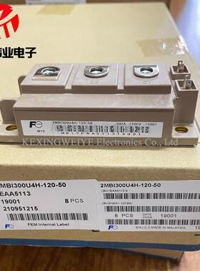 全新原装2MBI300U4H-120-50 2MBI400U4H-120-50模块