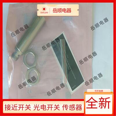 易福门接近开关IGT240 IGT248 T247 T241 GT249 T219 T201 IGT238