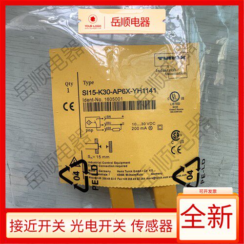 全新槽型传感器SI15-K30-AP6X SI3.5-K10-AP6X AN6X Y1X AZ3X保质