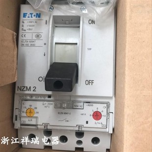 全新正品 NZM2 MOELLER A200 200A 塑壳断路器NZMN2 进口
