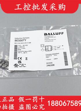 全新原装BES00TY德国BES 516-343-G-E5-C-S49接近开关现货