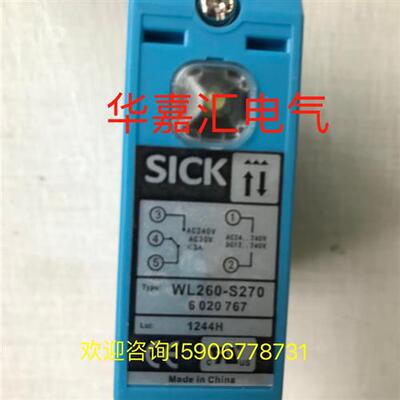 WL260-S270全新施克光电传感器 精品品质 厂家直销 欢迎咨询 议价