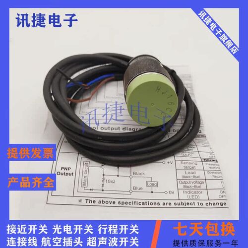 电感式接近开关PRAT30/PRA30-10DO/10DC/10XO/10XC/10AO/10AC-V