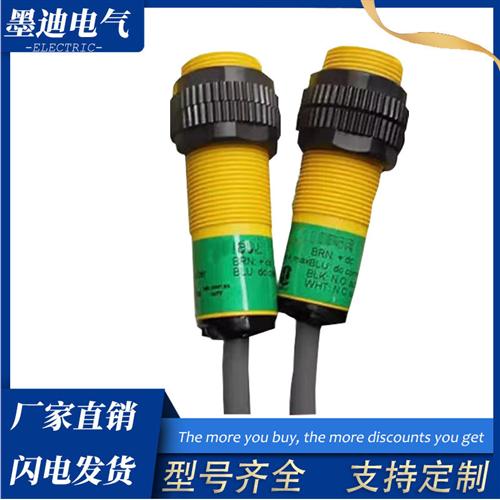 光电开关S18SN6D S18SP6D S18SN6DL S18SP6DL S18SN6R