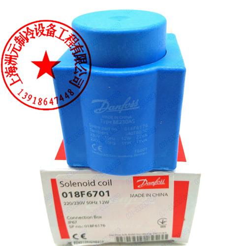 Danfoss电磁阀线圈018F 6176 6857 6701  6707 7363 6856