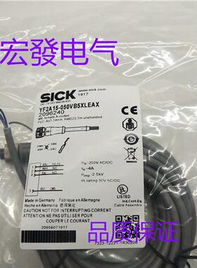 全新供应现货SICK连接线YF2A15-050VB5XLEAX 2096240品质保证一年