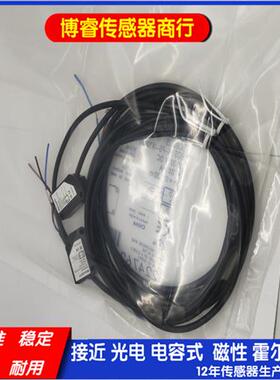 全新 巴鲁夫对射光电传感器 BOS0125 BOS5K-PS-IX10-02 质保2年