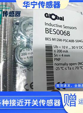 BULLUFFBES0068 BES00HF BES01AU BES00P3 BES00CF传感器