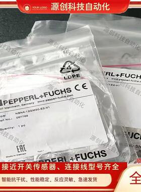 倍加福NBB2/NBN4-12GM50/M40-E2-V1 E0 A0 A2 Z0-V1 NJ NCN GM60