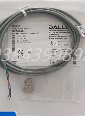 全新电感式 BES04U0 BES M08MG-USC20B-BZ03-U02传感器实物