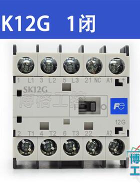 接触器SK12G FC-0/G FC-O/G Z389A DC48V日立电梯接触器