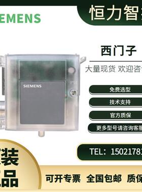 Huba699压差传感器699.911/913/915/917226045风管室内差压器