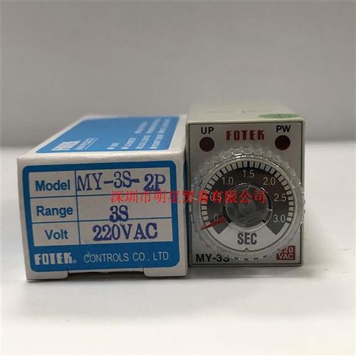台湾FOTEK时间继电器MY-3S-2P-AC220V 原装正品假一罚十