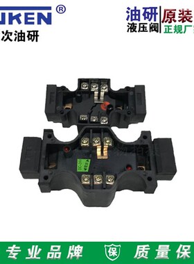 新款电磁换向阀端子线盒DSG-01接线盒DSG-03线现货