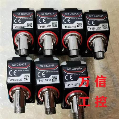 拆机镜头IV2-G150MA G300CA G500MA G500CA G600MA G600CA