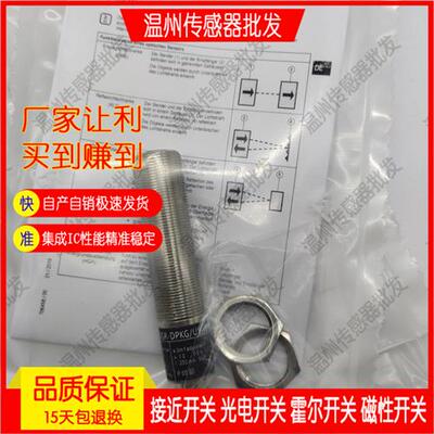 全新 精品光电开关OGP200 OGP201 OGS200 OGE500传感器 品质保证
