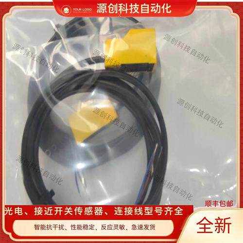 注塑机电感式接近开关PL-1805N-X 1805P-D 直流3线NPNP常开传感器