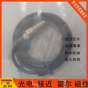 1L12 2L12 X14C118 X9C112 2182M E2E 212 0.3M 接近开关E2E M1TJ