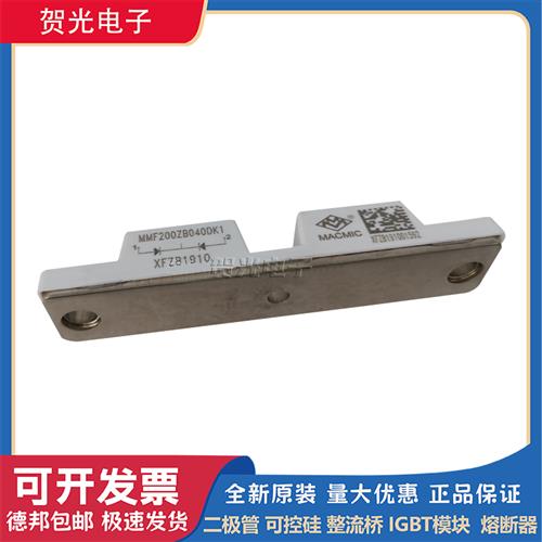 大科恢复二极管MURP20060CT/20040CT/MURL20056CT/MBRP400100CT