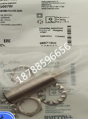 议价全新电感式接近开关BES007W BES M18MI-NSC80B-S04GNPN