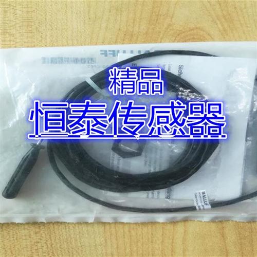 德国 BCS0068 BCS M18VVG2-NSC15G-S04G