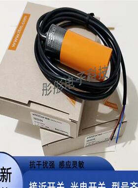 全新 易福门IB0058 IB5097 IB5068 IB0108 IB0004 IB0027