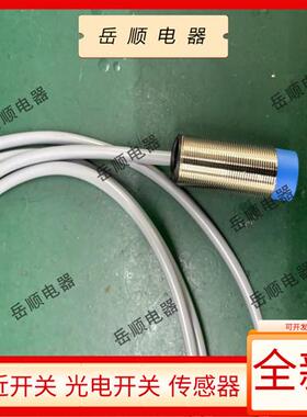 全新电感式接近开关 BN-M1808A-C14P2 BN-M1808A-C24P2 传感器