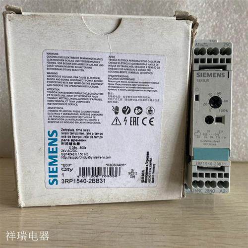 全新原装正品时间继电器1540-2BB31