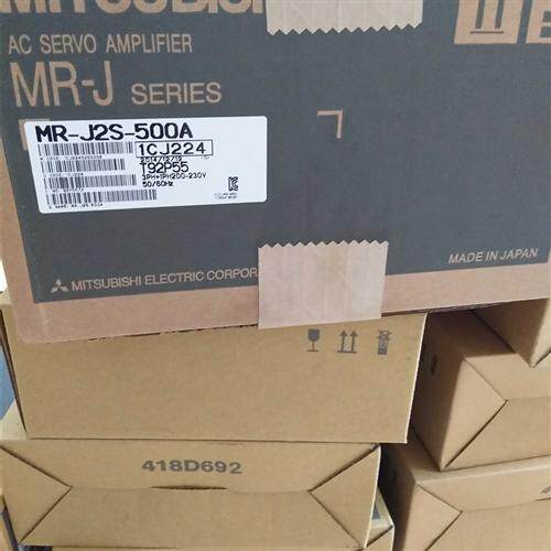 伺服MR-J2S-500A驱动器