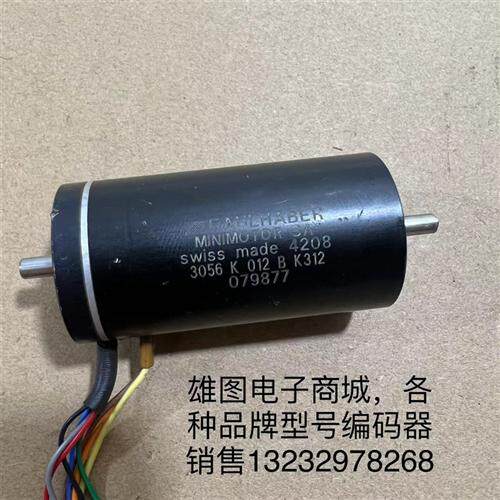 3056 K 012 B K312冯哈伯直流电机12v高速电机原装拆机现货包好