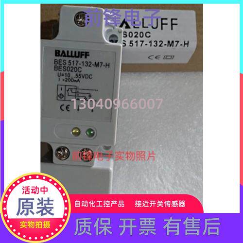 BES020C BES 517-132-M7-H  517-351-NO-C-PU-03  139-M5-H-S4新