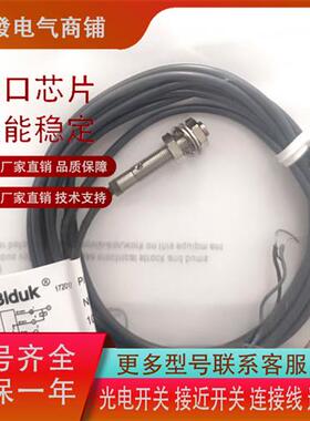 I1SF-M051.5N-O3S2 I1CF-M3022N-O3U2-WI1SN-M0802P-O3S2