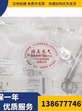 全新原装BALLUFF巴鲁夫  BES M12MI-PSC40B-S04G-M02 现货