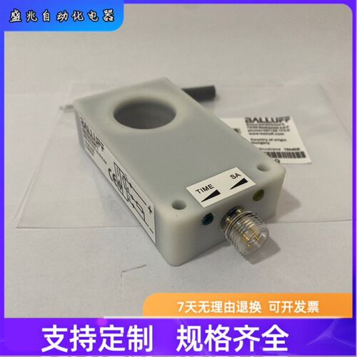BALLUFF巴鲁夫接近开关 BES02WT传感器新 BES IKV-025.23-G-Z-S4