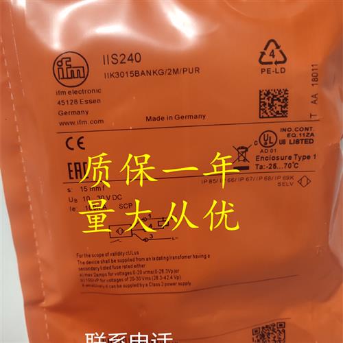 易福门接近传感器 IIS240 IIS244 IIS242 IIS713 IIS704 IIS712