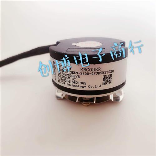 汇川伺服专用编码器 E135E9-2500-4P3D5N3TS2Q 35系列可替代品