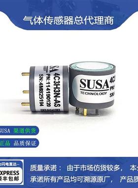 4C3H3N-AS丙烯腈气体传感器0-100PPM全新原装正品
