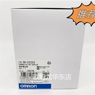 ECC203 EtherCAT连接器单元 OMRON 现货 原装 全新正品