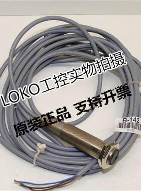 原装BERNSTEIN传感器KIN-M12PS/008-KLS12E 6502944013