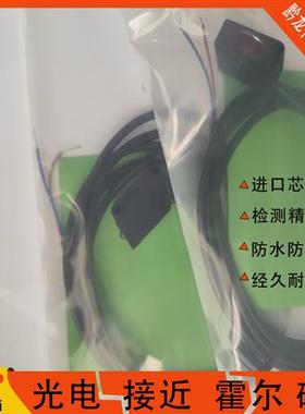 宜科光电开关OS10-SL6 SLCN6 SLCP6/Q8 RPLCN6Q8 RPLCP6Q8