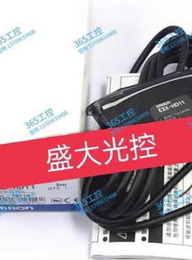 OMRON全新原装正品E3X-HD11/E3X-HD10/E3X-HD41质保1年