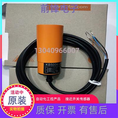 全新正品易福门IFM接近开关KB5004 KB5015 KB5001 KB5096